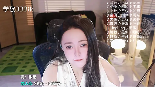 Roseonly  online show from December 4, 2025, 4:44 am