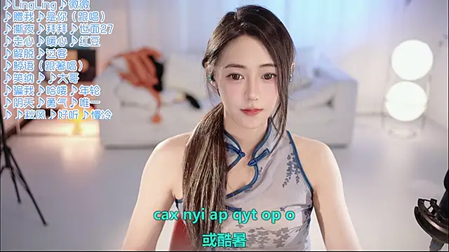Roseonly  online show from May 24, 2026, 1:16 pm