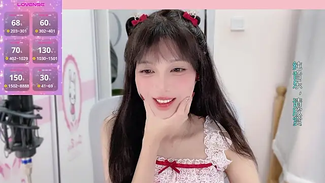 AnAn-520 online show from December 26, 2024, 2:55 am