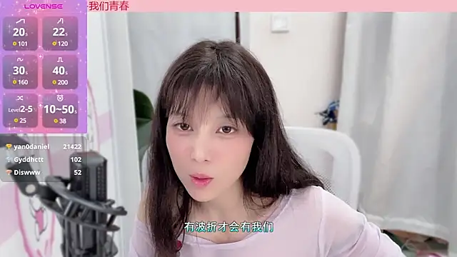 AnAn-520 online show from January 6, 2025, 5:08 am