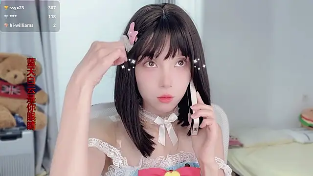 AnAn-520 online show from November 18, 2025, 3:01 am