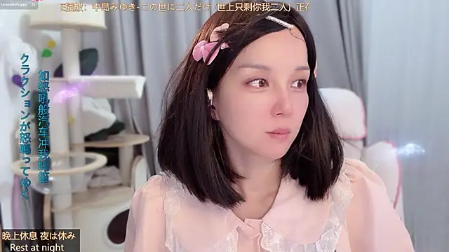 Snapshot of AnAn-520 chatting on June 4, 2026, 3:12 am AnAn-520 online show from June 4, 2026, 3:12 am