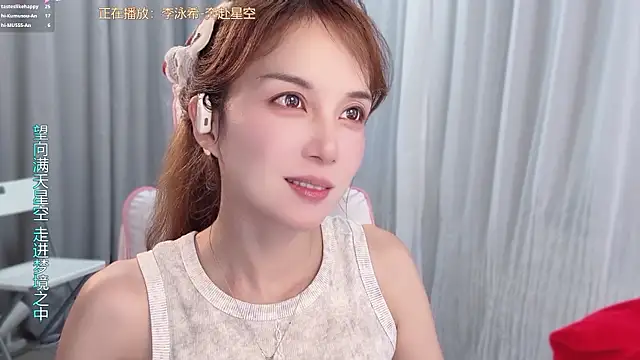 Snapshot of AnAn-520 chatting on July 8, 2026, 2:54 pm AnAn-520 online show from July 8, 2026, 2:54 pm