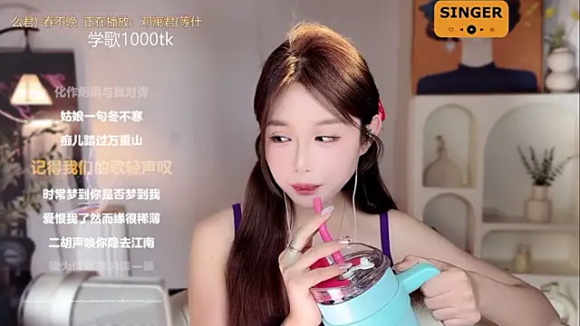 SingingChili online show from February 7, 2025, 11:45 am