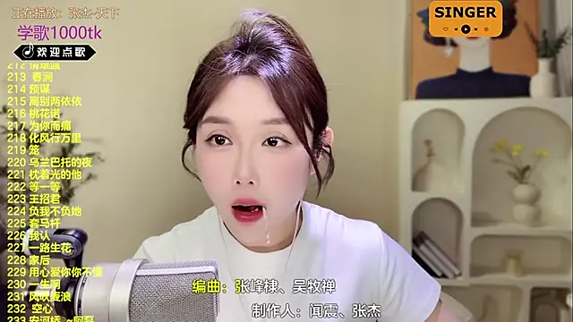 SingingChili online show from February 25, 2025, 2:44 pm