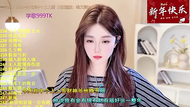 SingingChili online show from February 7, 2026, 9:46 am