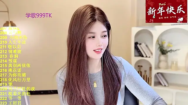 SingingChili online show from March 1, 2026, 6:15 am