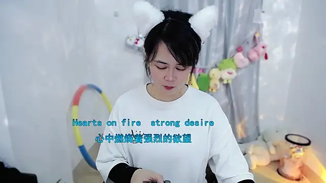 Fan ting online show from December 2, 2025, 2:39 am