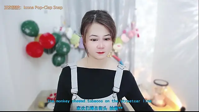 Fan ting online show from February 7, 2026, 2:48 am