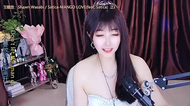 xiaoya666--baby online show from March 4, 2025, 1:55 am