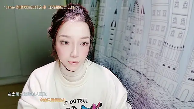 miumiu822 online show from November 19, 2025, 7:08 am