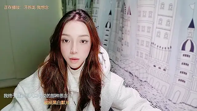 miumiu822 online show from November 20, 2025, 8:03 am