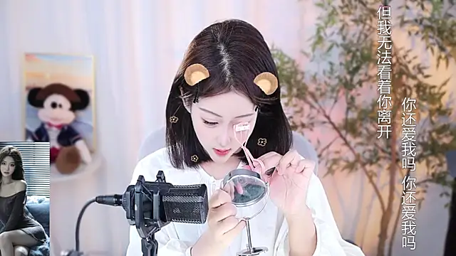 Arwyn-rr online show from December 10, 2024, 1:44 pm