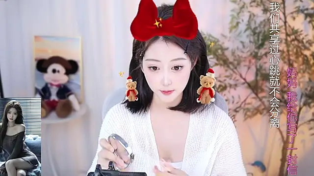 Arwyn-rr online show from December 12, 2024, 1:39 pm