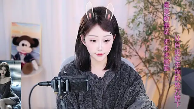 Arwyn-rr online show from December 18, 2024, 11:13 am