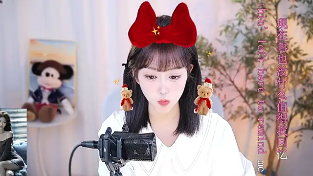 Arwyn-rr online show from December 27, 2024, 1:18 pm