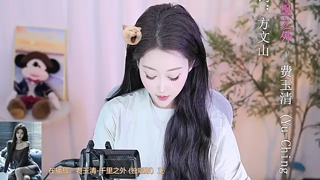 Arwyn-rr online show from February 15, 2025, 11:28 am