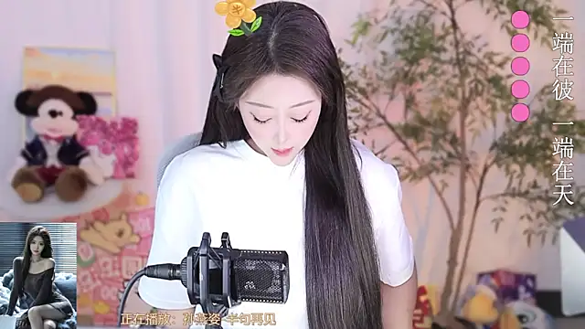 Arwyn-rr online show from March 5, 2025, 9:15 pm