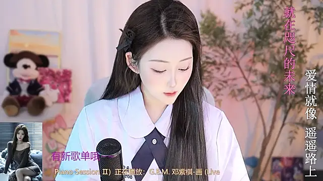 Arwyn-rr online show from March 18, 2025, 12:58 pm