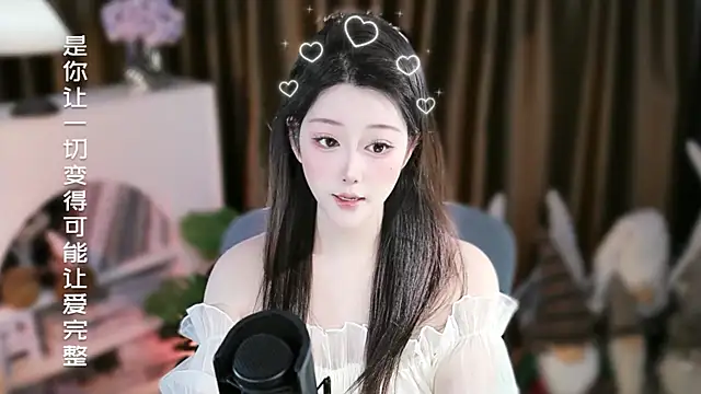 Arwyn-rr online show from December 21, 2025, 1:18 pm