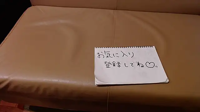 -YOME no IMOUTO- online show from January 19, 2025, 10:39 am