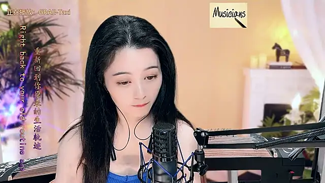 Tian-xin-999 online show from March 13, 2025, 2:44 pm