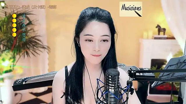 Tian-xin-999 online show from March 16, 2025, 10:20 pm