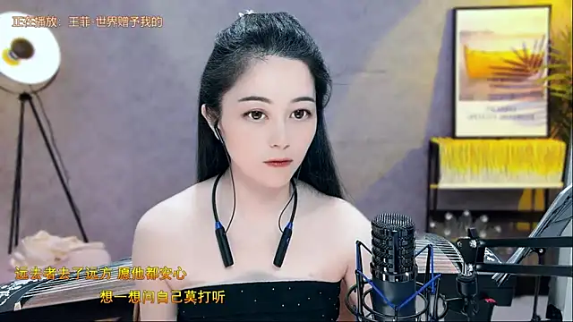 Tian-xin-999 online show from March 22, 2025, 4:04 pm
