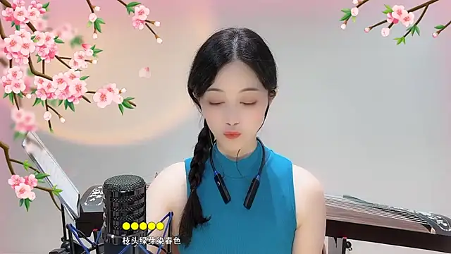 Tian-xin-999 online show from September 8, 2025, 3:44 pm