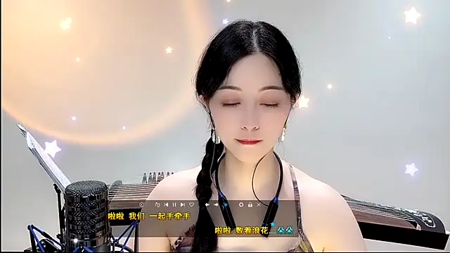 Tian-xin-999 online show from September 9, 2025, 5:12 pm