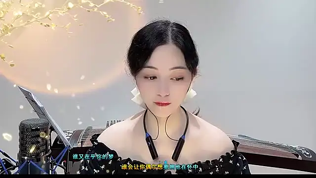 Tian-xin-999 online show from September 12, 2025, 3:45 pm