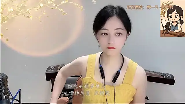 Tian-xin-999 online show from September 22, 2025, 3:14 pm