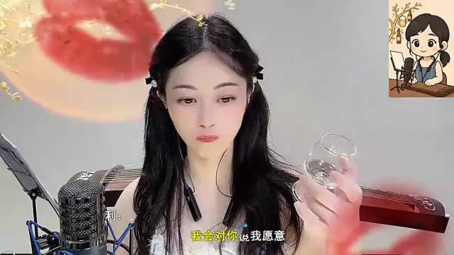 Tian-xin-999 online show from September 29, 2025, 3:39 pm