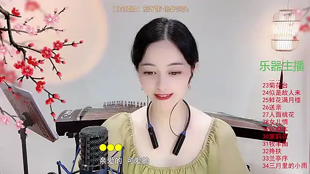 Tian-xin-999 online show from October 10, 2025, 3:33 pm