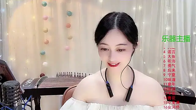 Tian-xin-999 online show from November 11, 2025, 3:01 pm