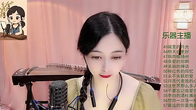 Tian-xin-999 online show from November 27, 2025, 3:03 pm