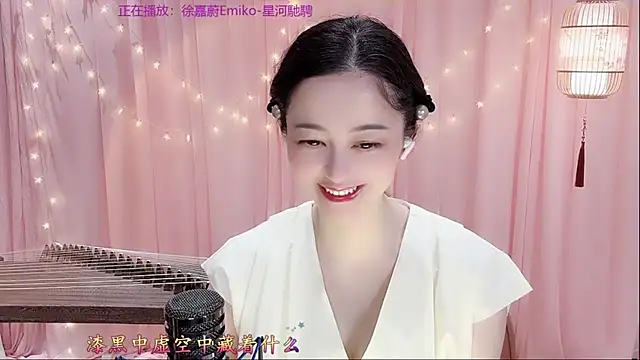 Snapshot of Tian-xin-999 chatting on March 6, 2026, 3:08 pm Tian-xin-999 online show from March 6, 2026, 3:08 pm