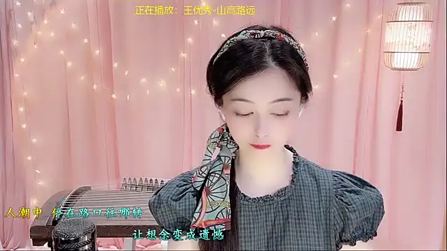 Snapshot of Tian-xin-999 chatting on March 8, 2026, 3:16 pm Tian-xin-999 online show from March 8, 2026, 3:16 pm
