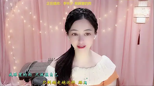 Snapshot of Tian-xin-999 chatting on March 10, 2026, 3:06 pm Tian-xin-999 online show from March 10, 2026, 3:06 pm