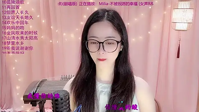 Snapshot of Tian-xin-999 chatting on March 11, 2026, 3:07 pm Tian-xin-999 online show from March 11, 2026, 3:07 pm