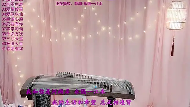 Snapshot of Tian-xin-999 chatting on March 13, 2026, 3:07 pm Tian-xin-999 online show from March 13, 2026, 3:07 pm