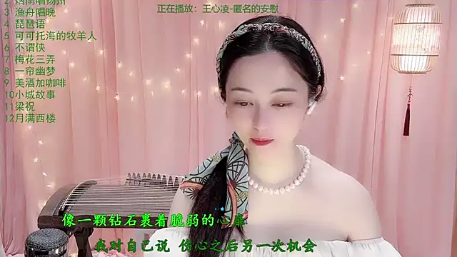 Snapshot of Tian-xin-999 chatting on March 17, 2026, 3:04 pm Tian-xin-999 online show from March 17, 2026, 3:04 pm