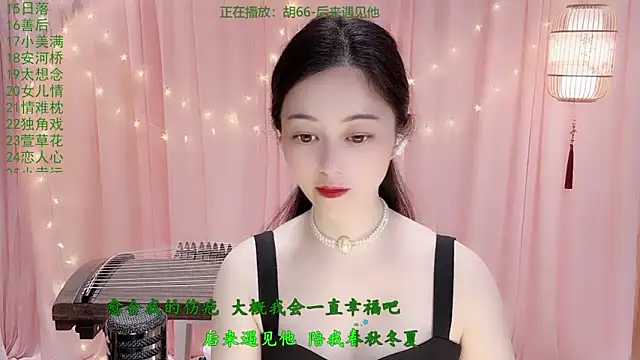 Snapshot of Tian-xin-999 chatting on March 18, 2026, 3:04 pm Tian-xin-999 online show from March 18, 2026, 3:04 pm
