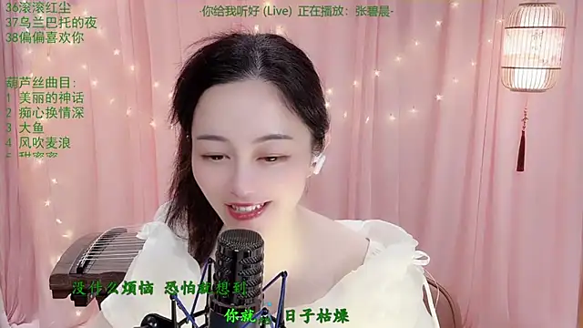 Snapshot of Tian-xin-999 chatting on March 19, 2026, 3:05 pm Tian-xin-999 online show from March 19, 2026, 3:05 pm