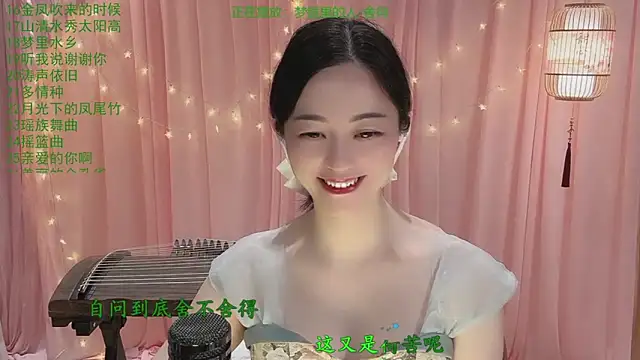 Snapshot of Tian-xin-999 chatting on March 23, 2026, 3:49 pm Tian-xin-999 online show from March 23, 2026, 3:49 pm
