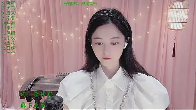Snapshot of Tian-xin-999 chatting on March 25, 2026, 3:07 pm Tian-xin-999 online show from March 25, 2026, 3:07 pm