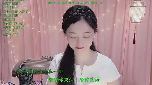 Snapshot of Tian-xin-999 chatting on March 27, 2026, 3:12 pm Tian-xin-999 online show from March 27, 2026, 3:12 pm