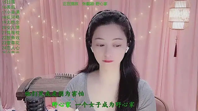 Snapshot of Tian-xin-999 chatting on March 28, 2026, 3:11 pm Tian-xin-999 online show from March 28, 2026, 3:11 pm