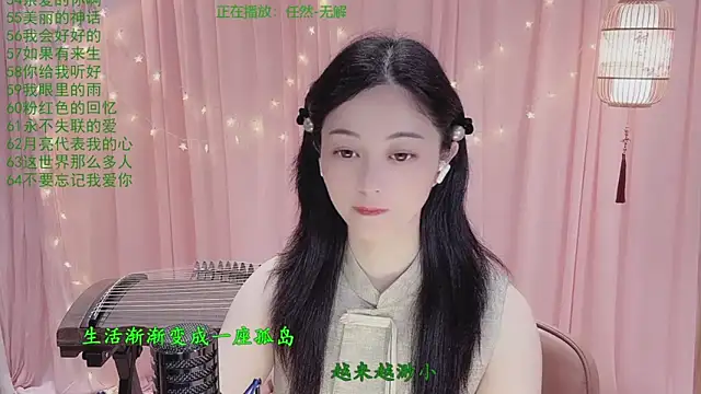 Snapshot of Tian-xin-999 chatting on March 29, 2026, 3:12 pm Tian-xin-999 online show from March 29, 2026, 3:12 pm