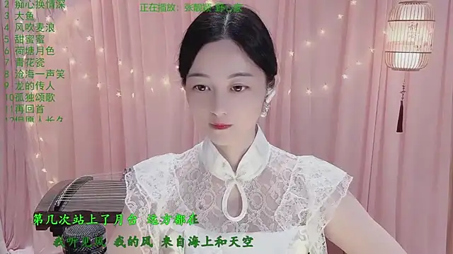 Snapshot of Tian-xin-999 chatting on March 30, 2026, 2:40 pm Tian-xin-999 online show from March 30, 2026, 2:40 pm